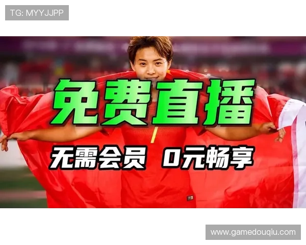 斗球在线直播平台支持多设备同步观看确保你随时随地畅享精彩足球比赛直播体验