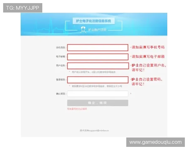 斗球官网入口常见问题解答，解决登录难题让你无忧畅玩每一场比赛