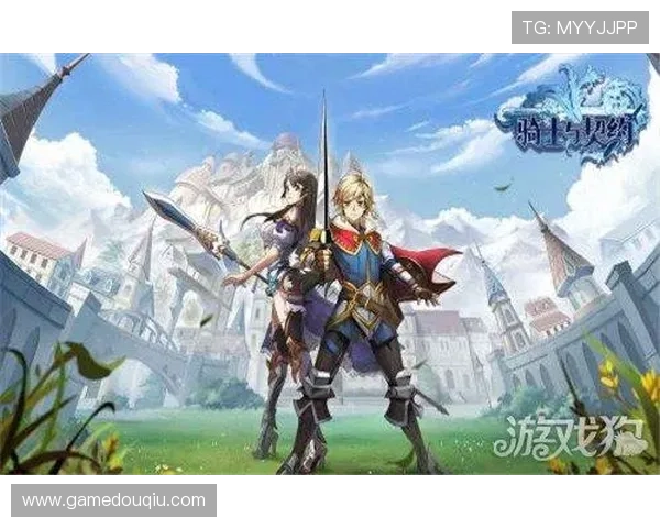 斗球极速版v2.0.8最新版本全面升级带来更流畅的游戏体验与丰富的玩法介绍