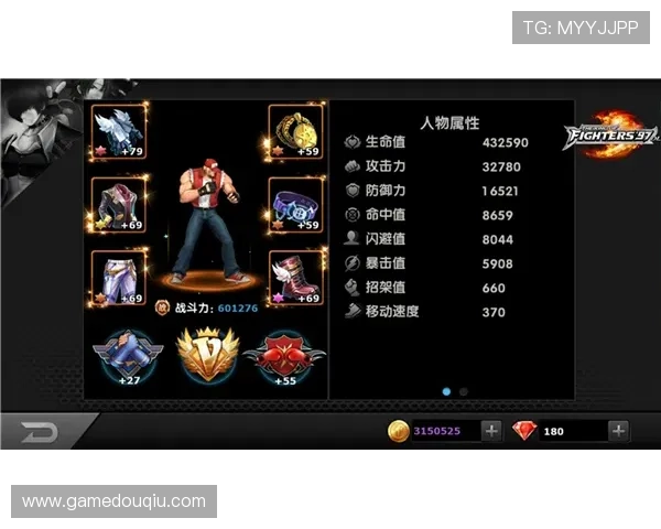 斗球小子装备系统全面介绍帮助玩家合理选择装备提升战斗力的实用指南