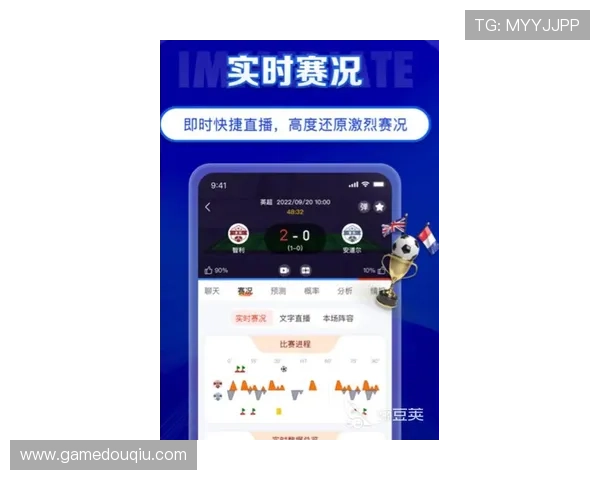 斗球直播app下载地址最新版本更新，掌握第一手赛事直播资源随时随地畅享体育盛宴