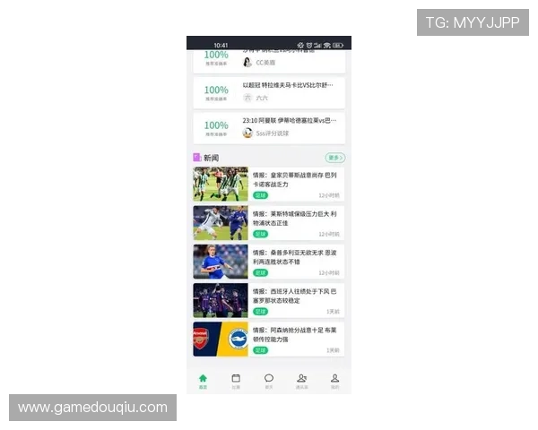 斗球直播电脑版最新版下载安装步骤详解，确保每一步都顺利完成