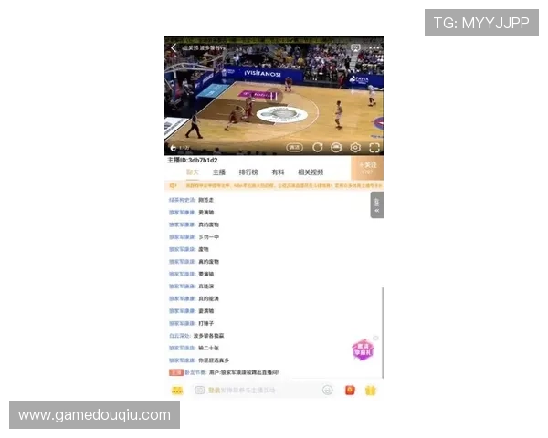 斗球直播网页版最新功能介绍及操作指南让你轻松掌握观看技巧