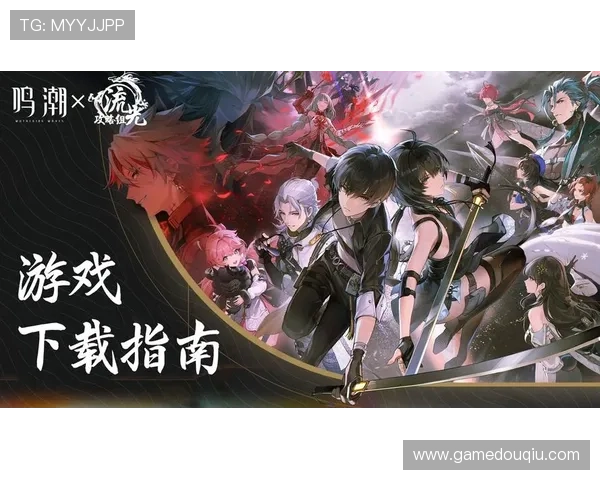 斗球看球app官方下载渠道，安全稳定的足球直播软件免费下载指南