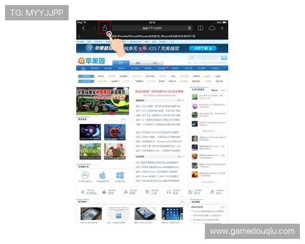 斗球网页版入口官网官方入口地址大全，便捷快速登录游戏无需等待