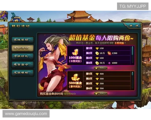 最新斗球极速版官方正版下载指南，帮助玩家快速安装与登录游戏