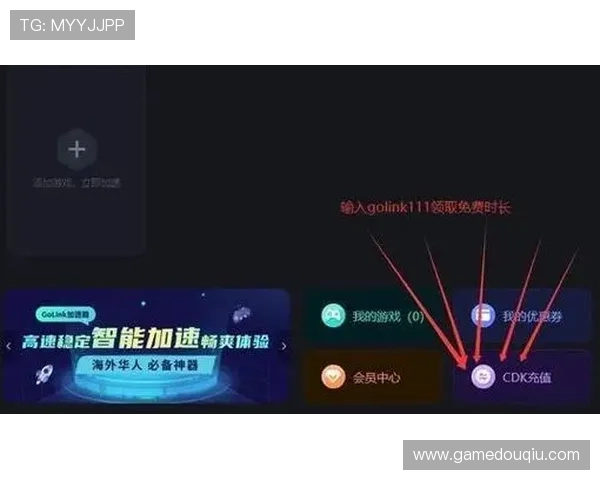 斗球官方直播平台有哪些特色功能,提升观赛体验的实用技巧全解析